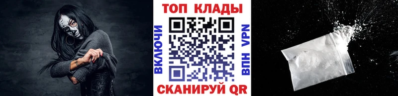 Наркотические вещества Барабинск COCAIN  Alpha-PVP  ГАШИШ  МАРИХУАНА  АМФ  ТГК  Меф мяу мяу  МЕТАДОН 