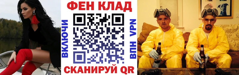 купить   kraken как зайти  АМФ Розовый  Барабинск 