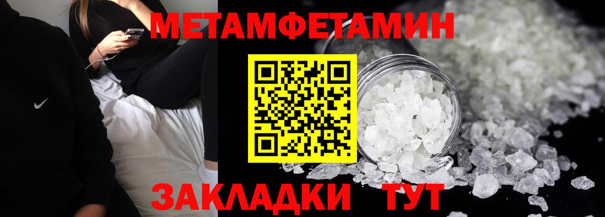 Amphetamine Розовый Барабинск