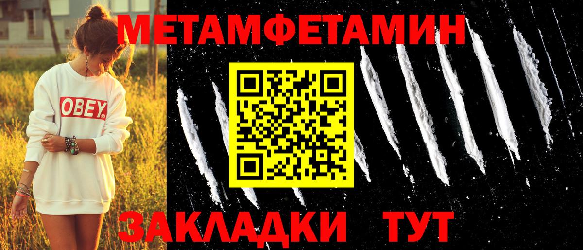 Amphetamine  Вход с VPN  Барабинск  Amphetamine 97% 