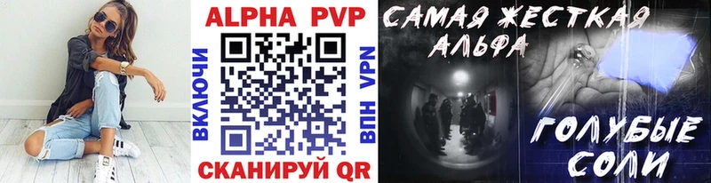 Alfa_PVP СК  купить наркотики сайты  Барабинск 