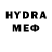 Первитин мет Horacio Cuevas