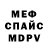 КЕТАМИН VHQ INNA VISHNY