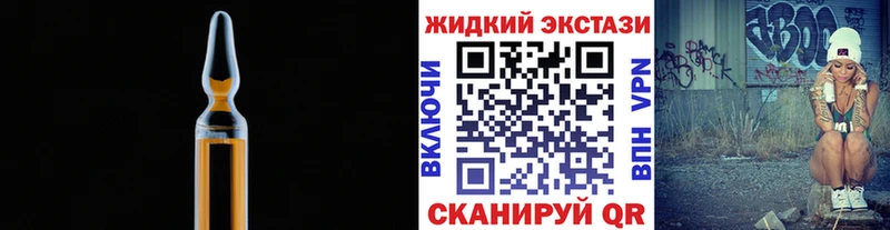 наркотики Барабинск нарко площадка Telegram Бутират 1.4BDO