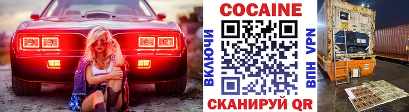 Кокаин 98% Барабинск