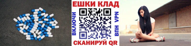 МЕГА ссылки  Барабинск  Ecstasy круглые 