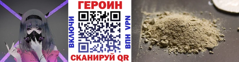 MEGA как зайти  Барабинск  Героин VHQ 