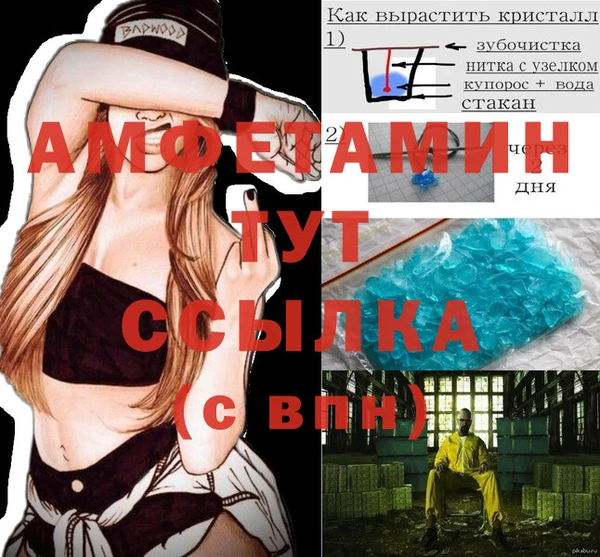 винт Арсеньев