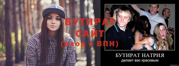 крисы Армянск