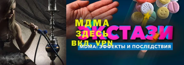 spice Аркадак