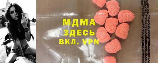 spice Аркадак