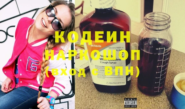 spice Аркадак