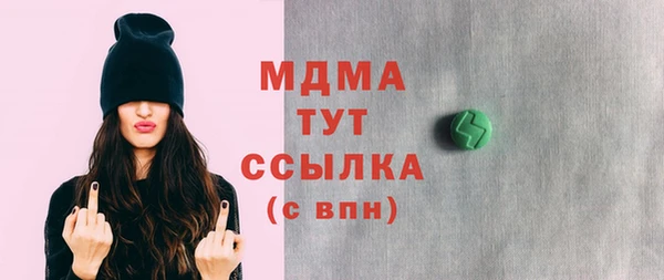 крисы Армянск