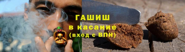 spice Аркадак