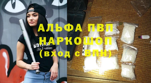 крисы Армянск