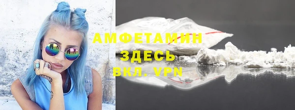 spice Аркадак