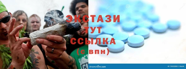 крисы Армянск