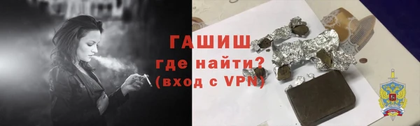 крисы Армянск