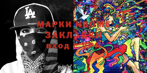 винт Арсеньев