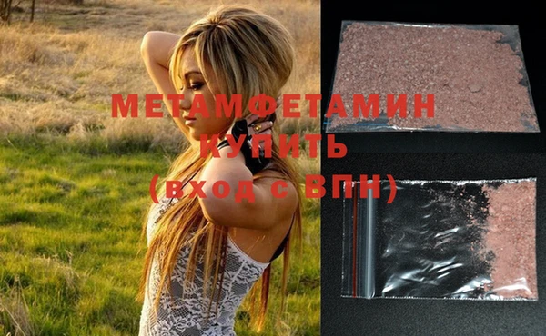 spice Аркадак
