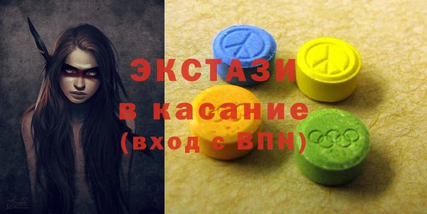 винт Арсеньев