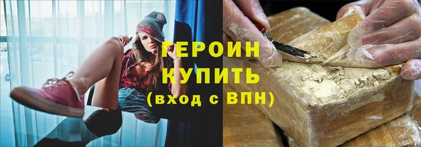 spice Аркадак