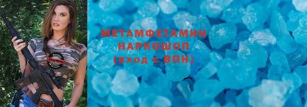 винт Арсеньев