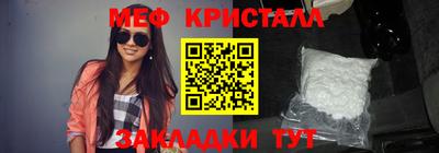 кокаин Камышлов