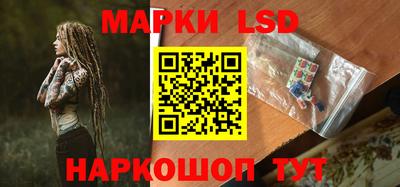 кокаин Камышлов