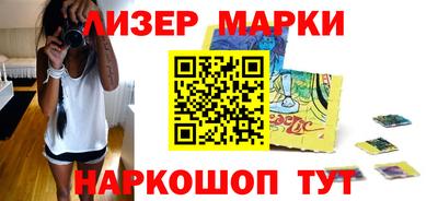 бутик Кандалакша