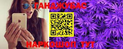 бутик Кандалакша