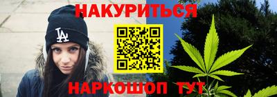 бутик Кандалакша