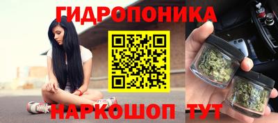бутик Кандалакша