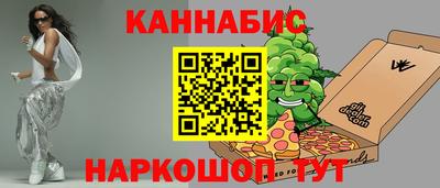 кокаин Камышлов