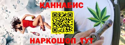 кокаин Камышлов