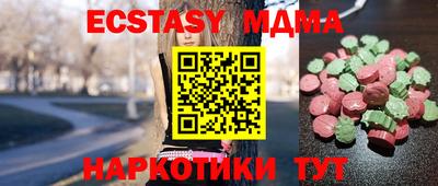 кокаин Камышлов