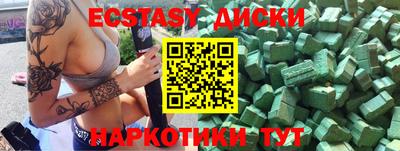 бутик Кандалакша