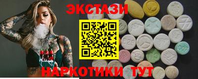 кокаин Камышлов