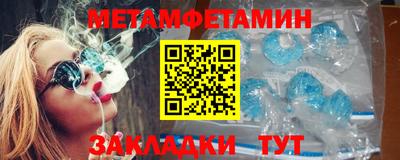 бутик Кандалакша