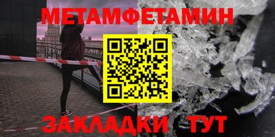 бутик Кандалакша