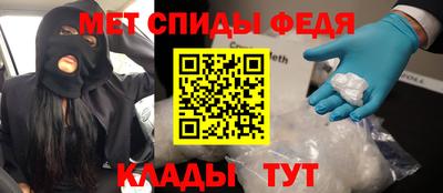 бутик Кандалакша