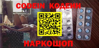 бутик Кандалакша