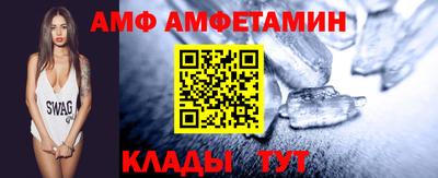 бутик Кандалакша