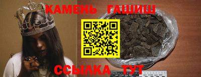 бутик Кандалакша