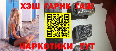 кокаин Камышлов