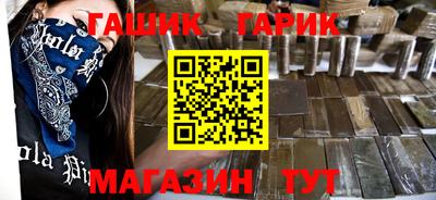 бутик Кандалакша