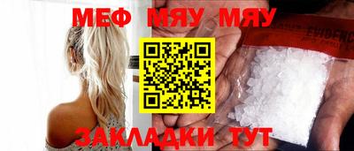 бутик Кандалакша