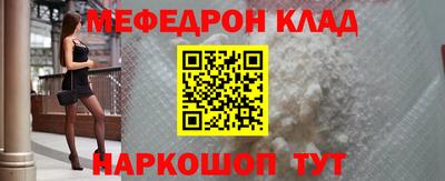 бутик Кандалакша