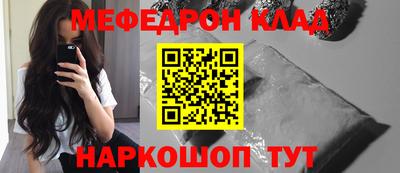 бутик Кандалакша