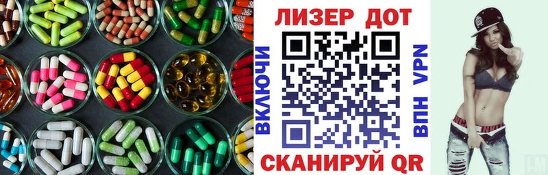 Лсд 25 экстази кислота  купить закладку  Барабинск 